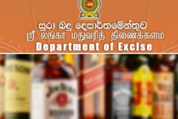 இலங்கையில் மார்ச் 22 முதல் மது உற்பத்தி நிறுத்தம்? பதில் வழங்கும் மதுவரித் திணைக்களம்!