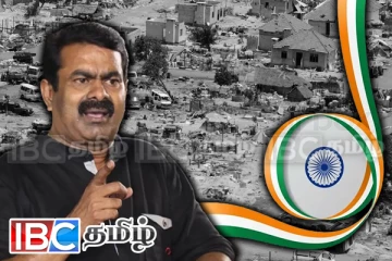 சுயலாபத்திற்காக தேசிய தலைவரை அணுகும் சீமான் : எழுந்துள்ள கண்டனம்