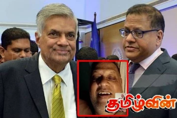 ரணிலின் நண்பர் ஊடாக கசிந்த மிகப்பெரிய இரகசியம்! இன்டர்போலை நாடும் அநுர அரசாங்கம்