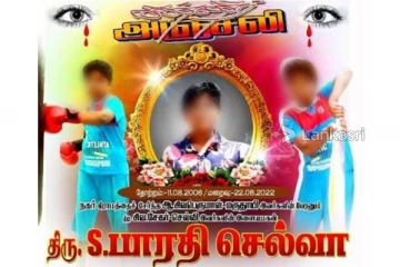 மரணத்திற்கு ஆசிரியர்களே காரணமென தெரிவித்து விபரீத முடிவெடுத்த மாணவன்