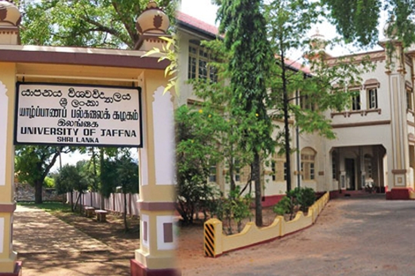 யாழ்.பல்கலையில் பெரும் கையாடல் - அதிகாரிகள், ஊழியர்கள் தொடர்பு! | Valuables Things Stolen In University Of Jaffna