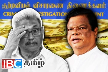 கோட்டாபய ஆட்சியில் இடம்பெற்ற பாரிய மோசடி: சி.ஐ.டிக்கு விரைந்த பந்துல