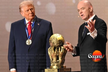 ජනාධිපති ට්‍රම්ප්ට ලොකු තෑග්ගක්