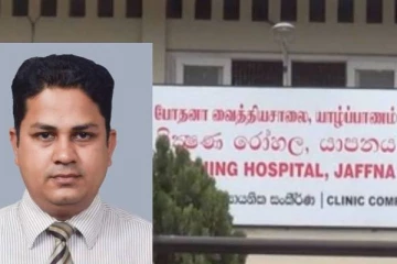 யாழ் போதனா வைத்தியசாலை வரலாற்றில் படைத்த சாதனை!