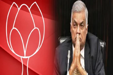 ஜனாதிபதித் தேர்தலில் மொட்டுவின் ஆதரவு ரணிலுக்கே : ஐ.தே.க. அதீத நம்பிக்கை