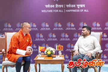 இலங்கை - பூட்டான் தலைவர்கள் பல்துறை ஒத்துழைப்பு பற்றி பேச்சு