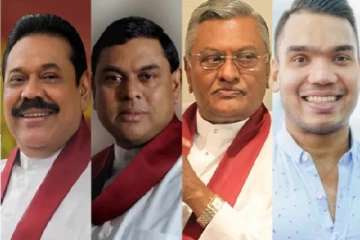 பதவிகளில் இருந்து ஒதுங்குங்கள் : ராஜபக்சாக்களிடையே ஓங்கி ஒலித்த குரல்