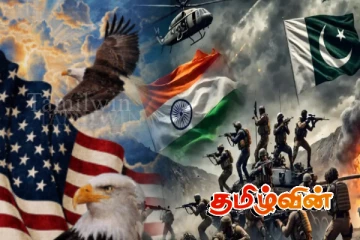 இந்திய - பாகிஸ்தான் விவகாரம்.. அமெரிக்காவில் நடந்த அதிமுக்கிய கூட்டம்