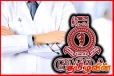 சமூக ஊடகங்களில் வெளிவரும் போலியான ஆவணங்கள்! குற்றம் சாட்டியுள்ள மருத்துவ அதிகாரிகள் சங்கம்