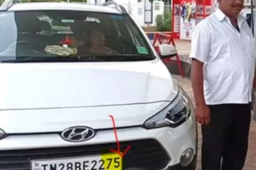 உங்க வண்டி எண் 75ஆ - அப்போ உங்களுக்கு பெட்ரோல் இலவசம்!