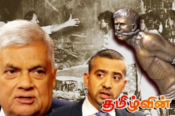 ரணிலின் அரசியலை ஆட்டிப்படைக்குமா படலந்த இரகசிய ஆவணங்கள்!