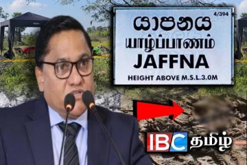 செம்மணி விவகாரத்தில் அரச தலையீடு எதுவுமில்லை : வெளிவிவகார அமைச்சர் அறிவிப்பு