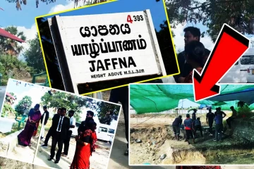 செம்மணி புதைகுழி: மூன்றாம் நாள் அகழ்வில் என்புக்கூட்டுத் தொகுதி அடையாளம்