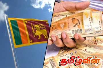 நாட்டின் மொத்த கடன் தொகை எவ்வளவு தெரியுமா..