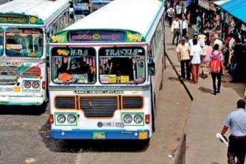 ඉන්ධන ගැටලුව මත අනිද්දා සිට බස් ධාවනය සම්බන්ධයෙන් පෞද්ගලික බස් හිමියන්ගේ සංගමයෙන් විශේෂ ප්රකාශයක්..