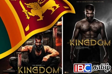 ஈழத்தமிழர்களை கொந்தளிக்க வைத்த கிங்டம் திரைப்படம்: வெடித்த கண்டன குரல்கள்