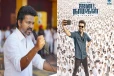 தவெக விஜய் 220 கோடி சம்பளத்தை திருப்பிக் கொடுத்தாரா - ரசிகர்கள் பெருமிதம்