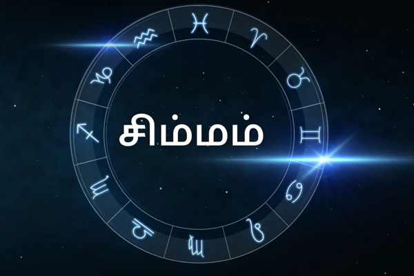 சூரிய கிரகணத்தால் அதிஸ்டம் பெறும் 6 ராசிகள்! | 6 Zodiac Signs Good Change Due To Solar Eclipse