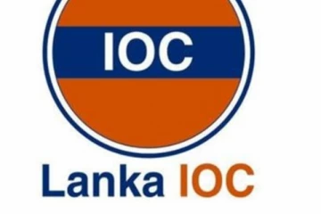 ලංකා IOC සමාගමෙන් විශේෂ ප්‍රකාශයක්..