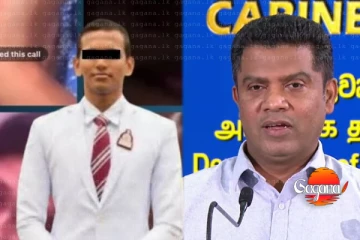 නාලන්දා විද්‍යාලයේ අසභය වීඩියෝ ගැන රජය කට අරි - අමාත්‍ය නලින්ද ජයතිස්සගේ උත්තරේ මෙන්න