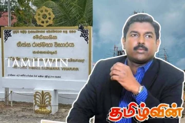 தையிட்டியில் நாளை மாபெரும் போராட்டம்: அழைப்பு விடுத்த சட்டத்தரணி