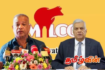 ரணில் விற்பனை செய்யவிருந்த நிறுவனம்:அமைச்சர் லால்காந்த வெளியிட்ட தகவல்