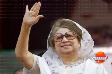 තවත් ප්‍රබල දේශපාලන චරිතයක් දිවි ගමනට සමුදෙයි