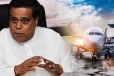 உலகில் அதிக வருமானம் ஈட்டாத விமான சேவை நிறுவனங்கள்: அமைச்சர் சுட்டிக்காட்டு