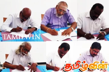 நாடாளுமன்ற தேர்தல் அறிவிப்புடன் சிதறிய பொதுக்கட்டமைப்பு: வெளிப்படுத்தப்பட்ட ஆதங்கம்