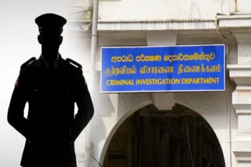 8 ஆண்டுகளுக்கு முன் இராணுவச் சிப்பாய் கடத்தி படுகொலை ; விசாரணையில் வெளியான தகவல்