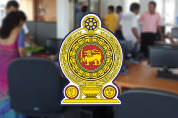 රාජ්‍ය නිලධාරීන්ට සුබ ආරංචියක් - හෙට සිට වැටුප් හා විශ්‍රාම වැටුප් සම්බන්ධ සියලු ගැටලු අවසන්