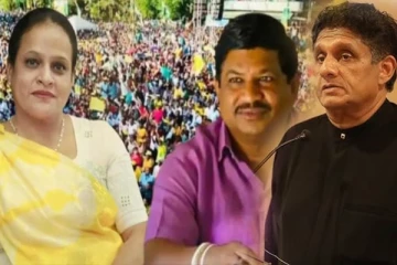 சஜித் மேடையில் ஏற்பட்ட குழப்பம்: பெண் அரசியல்வாதியின் எச்சரிக்கை