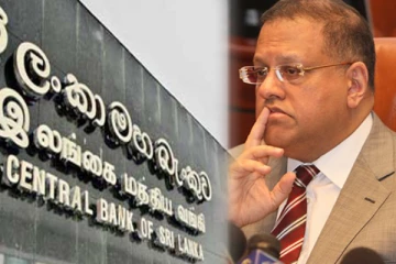 மத்திய வங்கியின் முன்னாள் ஆளுநர் அர்ஜூன் மகேந்திரனுக்கு பிடியாணை