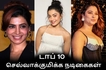 இந்தியாவின் டாப் 10 செல்வாக்குமிக்க நடிகைகள்.. வெளிவந்த முழு பட்டியல்