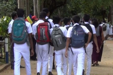 கல்வி அமைச்சு விடுத்துள்ள அறிக்கை