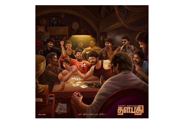 விஜய் பிறந்த நாள் காமன் டிபி வெளியானது! | Actorvijay Thalapathy Birthday