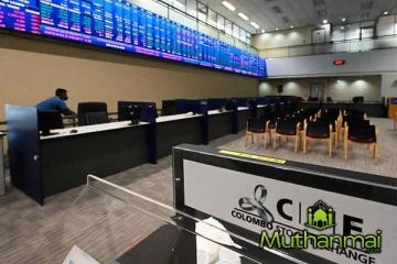 கொழும்பு பங்கு சந்தை தற்காலிகமாக நிறுத்தம்