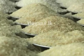 සුපිරි වෙළඳසැල්වල සහ තොග වෙළඳසැල්වල සහල් හිඟයක්...