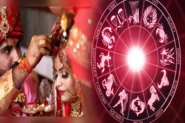 2024 ஆம் ஆண்டு திருமண யோகம் இந்த ராசியினருக்கு தானாம்.... உங்க ராசியும் இருக்கூடும்