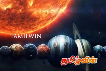 இலங்கை வான்பரப்பில் தென்படவுள்ள அரிய நிகழ்வு