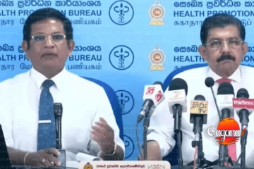 තමන්ගේ මතයට ප්‍රතිජීවක ගන්න එපා - සෞඛ්‍ය නිලධාරීන්ගෙන් අනතුරු ඇඟවීමක්