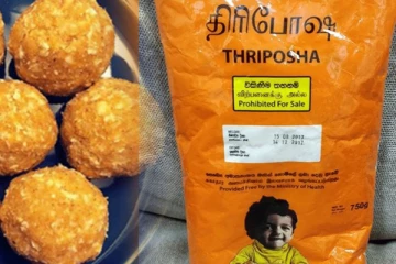 திரிபோஷா நிறுவனம் தொடர்பில் வெளியான அறிவிப்பு