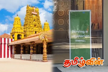 நல்லூர் ஆலய வளாகத்தின் சர்ச்சைக்குரிய உணவகத்தின் திடீர் முடிவு..!
