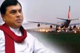 பசில் ராஜபக்சவிற்கு சர்வதேச பிடியாணை - CIDயினருக்கு பிறப்பிக்கப்பட்ட உத்தரவு