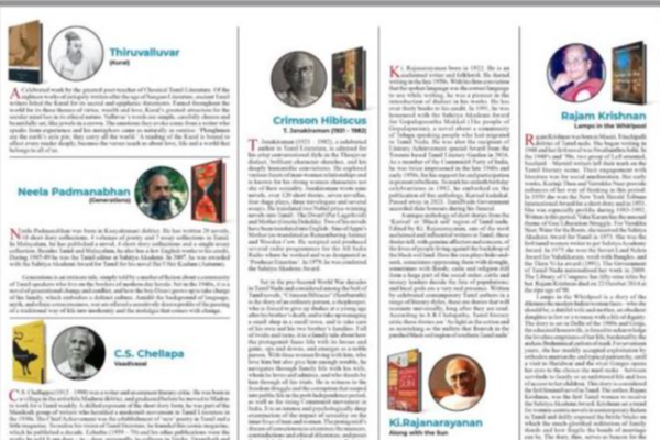 ஜனாதிபதிக்கு ஸ்டாலின் கொடுத்த புத்தகங்கள் .. என்னென்ன புத்தகங்கள் தெரியுமா? | Stalin Gave To The President Books