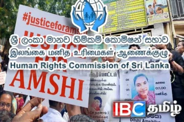 கொட்டாஞ்சேனையில் உயிர்மாய்த்த மாணவி : விசாரணையை புறக்கணிக்கும் அதிபர், ஆசிரியர்