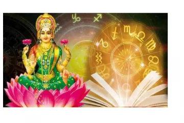 இன்றைய ராசிபலன்; 12 ராசியில் யாருக்கு மிகப்பெரிய அதிர்ஷ்டம் தெரியுமா?