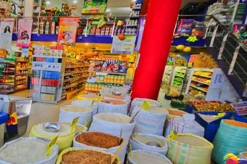 අත්‍යවශ්‍ය භාණ්ඩ කිහිපයක මිල අඩු කෙරේ..! විශේෂ නිවේදනයක් - දීමනාව පවතින කාල සීමාව සහ වැඩි විස්තර මෙතනින්..