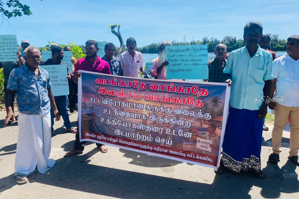 ஜனாதிபதியால் எமக்கு தீர்வு கிடைக்கும் - மட்டக்களப்பு மாவட்ட கடற்தொழிலாளர்கள் நம்பிக்கை | Batticaloa Fishermen Protest ஜனாதிபதியால் எமக்கு தீர்வு கிடைக்கும் - மட்டக்களப்பு மாவட்ட கடற்தொழிலாளர்கள் நம்பிக்கை | Batticaloa Fishermen Protest