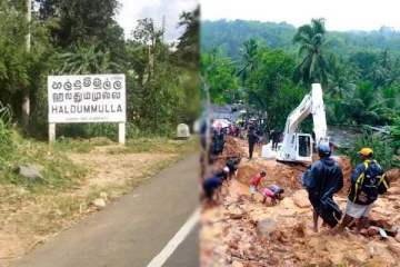 நாட்டின் பல பாகங்களுக்கு மண்சரிவு எச்சரிக்கை : 248 குடும்பங்கள் வெளியேற்றம்